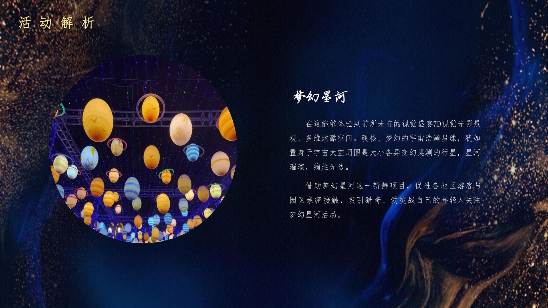 实验音乐专辑《夜航》